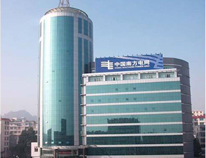 白水南方电网